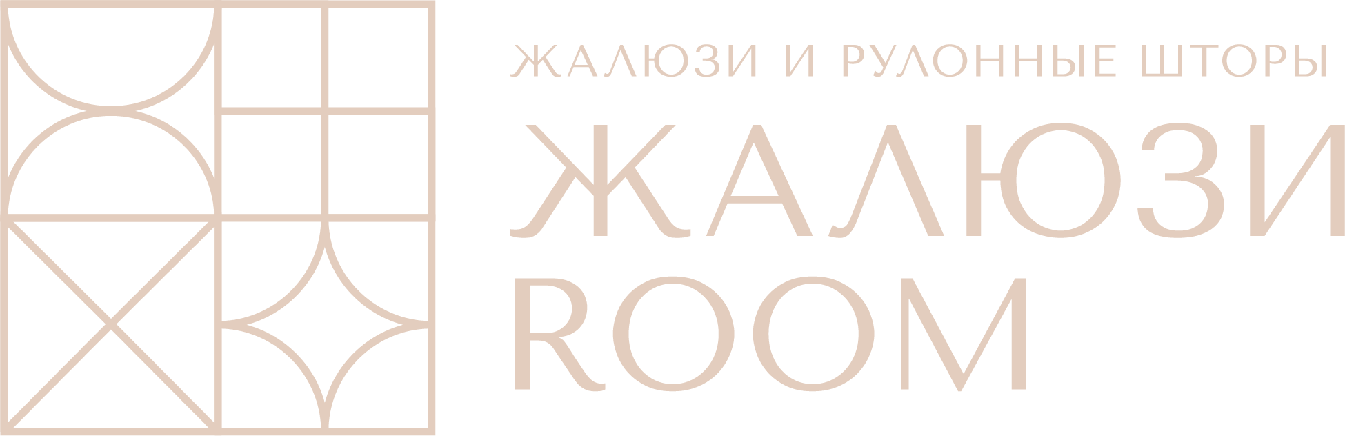 Жалюзи Room